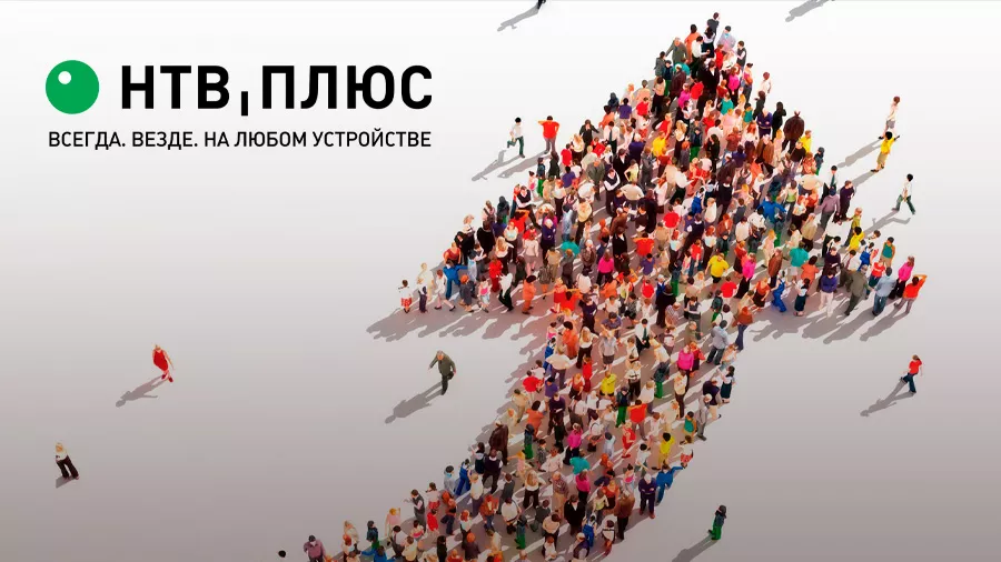 Новости спутникового ТВ  &ndash; страница 55