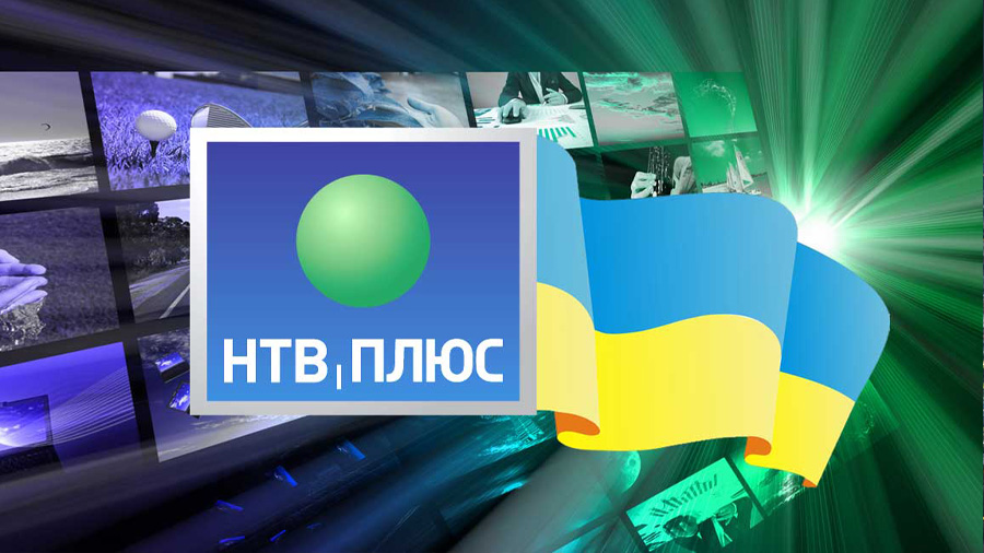 НТВ-Плюс Украина: Прекращение вещания телеканалов НТН и «5 канал»