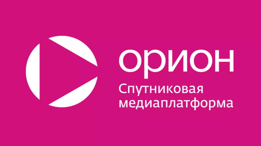 "Орион" предупредил о пропадании спутникового сигнала из-за солнечной интерференции