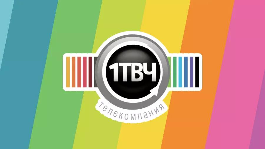 Телекомпания «Первый ТВЧ» открыла бесплатный доступ к своим телеканалам на время карантина