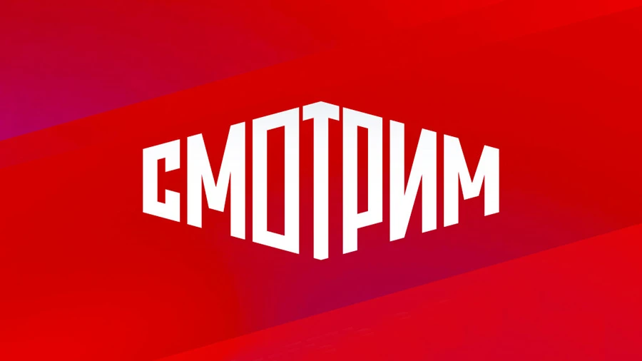 Зарегистрированы телеканалы от платформы ВГТРК "Смотрим"