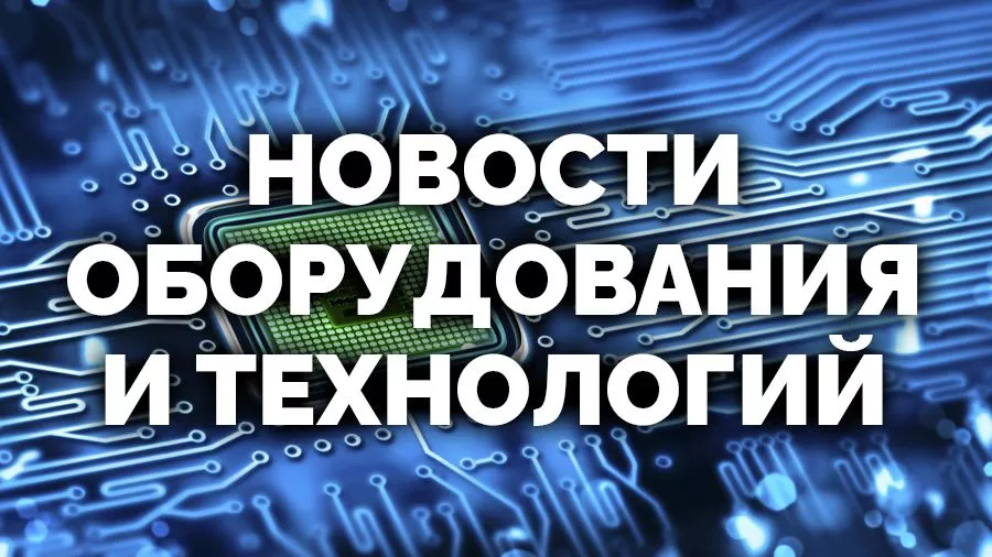 Новостная лента сайта satworld.ru &ndash; страница 165