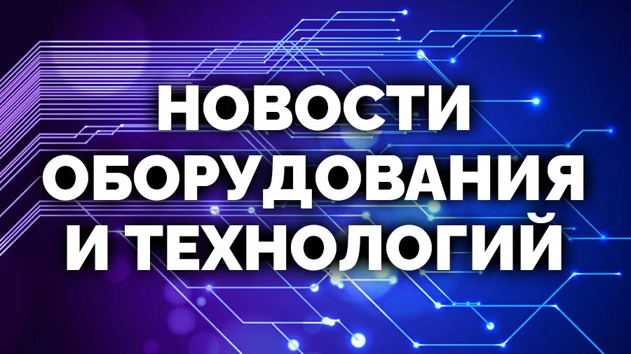 Новостная лента сайта satworld.ru &ndash; страница 208
