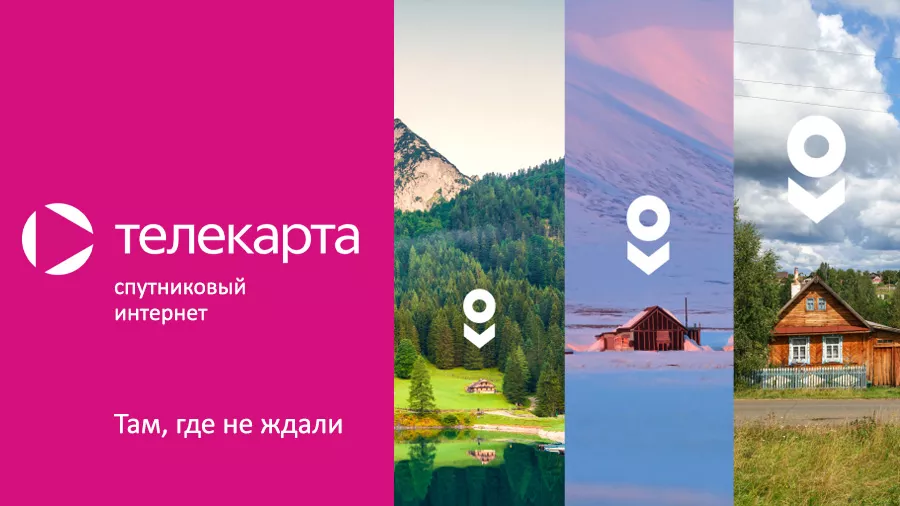 Новости раздела Интернет - страница 11