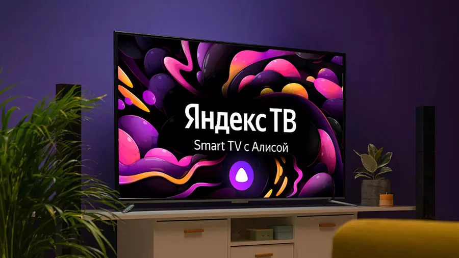 "Алиса" и телевизоры Яндекс получили крупное обновление