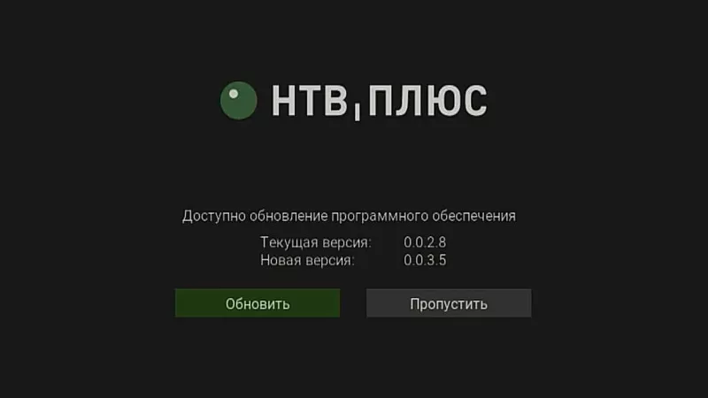 HD J4 – спутниковый ресивер НТВ-Плюс, обновление ПО