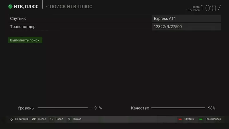 Приставка НТВ Плюс HD J4. Поиск каналов