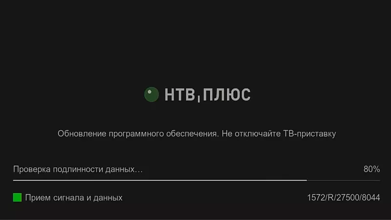 NTV-PLUS HD J4 обновляем ПО