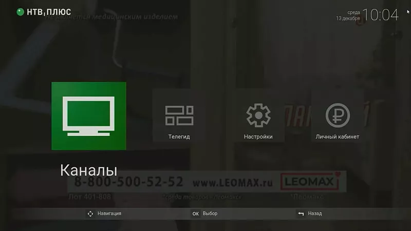 HD J4 – новый спутниковый ресивер от НТВ-Плюс