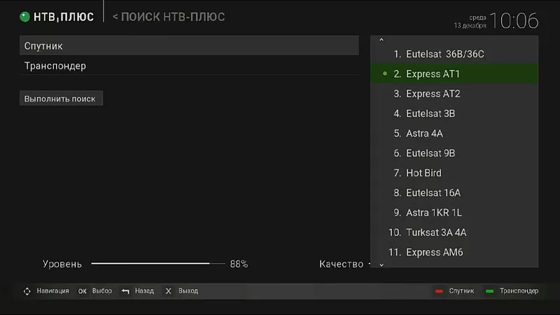 Приставка НТВ Плюс HD J4. Список спутников