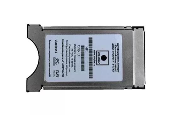 Начало продаж ТВ-модулей CI+ CAM NTV Plus CAM CI+