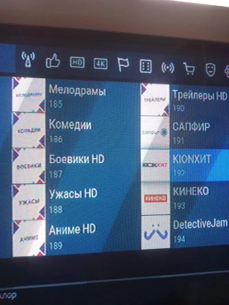 Новые тематические каналы в составе Триколора photo 2024 07 22 16 19 03