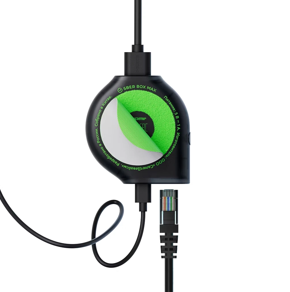 sberbox max 2