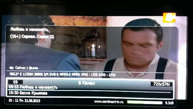 Инфобанер на ресивере Dr.HD D15