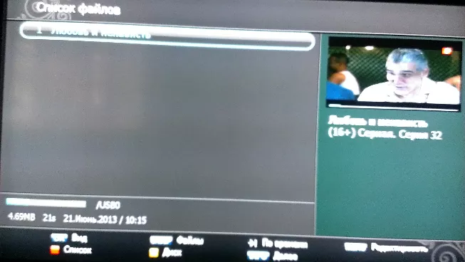 PVR на ресивере Dr.HD D15