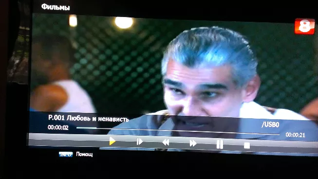 Воспроизведение записанных программ на ресивере Dr.HD D15