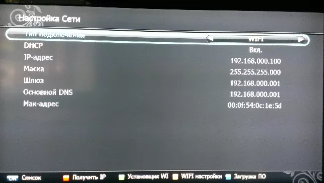 WiFi на ресивере Dr.HD D15