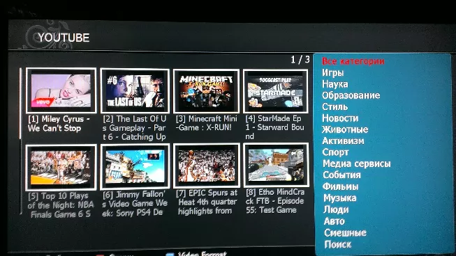 YouTube на ресивере Dr.HD D15