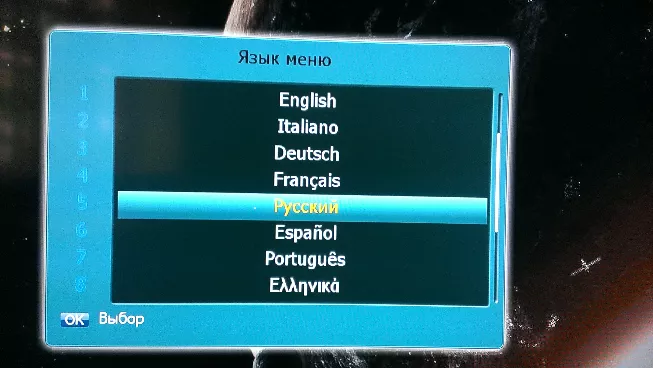 Меню выбора языка на ресивере Dr.HD D15