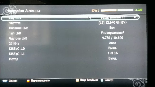 Настройка антенны на ресивере Dr.HD D15