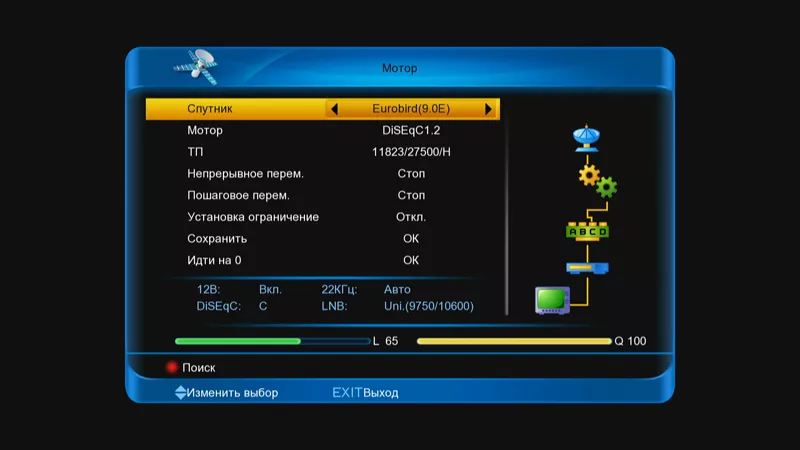 Настройка спутников андроид. Spark ресивер. fulan spark. fulan spark i+. интерфейс спутниковой приставки.