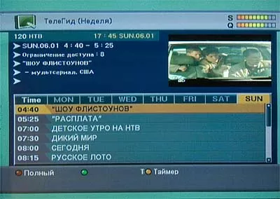 Обзор HD-ресиверов: Vantage HD7100, Kathren UFS 910, Golden Interstar S890