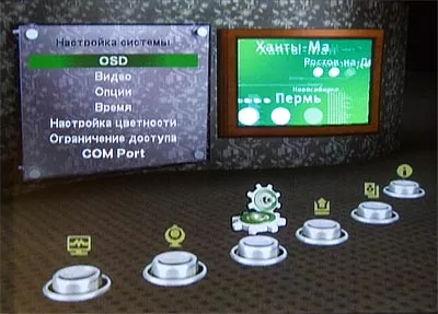 Обзор HD-ресиверов: Vantage HD7100, Kathren UFS 910, Golden Interstar S890