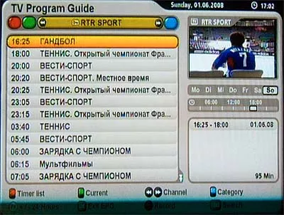 Обзор HD-ресиверов: Vantage HD7100, Kathren UFS 910, Golden Interstar S890