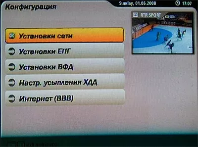 Обзор HD-ресиверов: Vantage HD7100, Kathren UFS 910, Golden Interstar S890