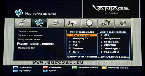 Обзор HD-ресиверов: Vantage HD7100, Kathren UFS 910, Golden Interstar S890