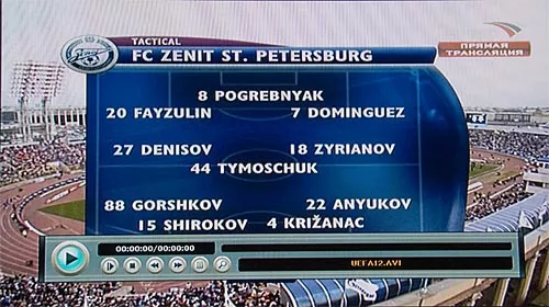 Обзор HD-ресиверов: Vantage HD7100, Kathren UFS 910, Golden Interstar S890