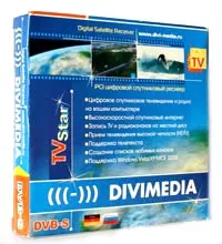 DIVIMEDIA TV-STAR %u0432%u043D%u0435%u0448%u043D%u044F%u044F %u0443%u043F%u0430%u043A%u043E%u0432%u043A%u0430