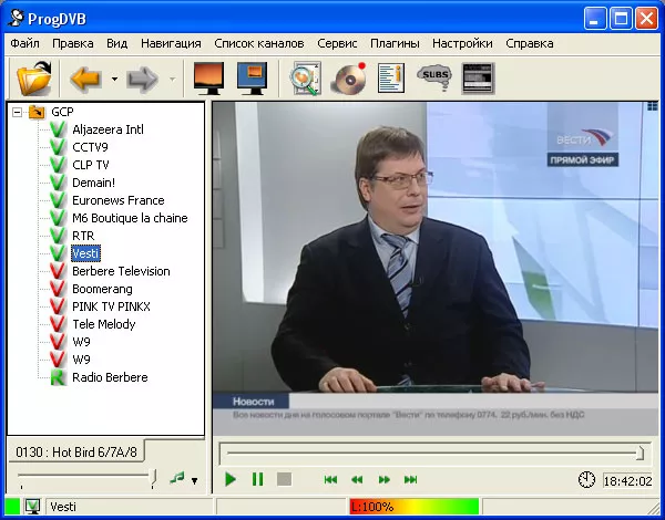 Работа SkyStar 4 DIVIMEDIA TV-STAR с ProgDVB