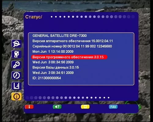 Блок питания для спутниковых ресиверов Триколор GS8300-х серий