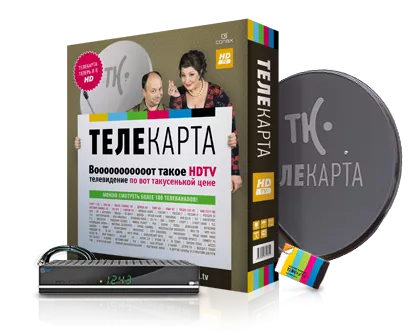 Комплект оборудования Телекарта HD