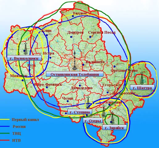 Телевизионное вещание Федеральных программ в Московской области