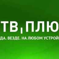 Внимание! Стартует поэтапное обновление параметров вещания некоторых каналов на НТВ-Плюс