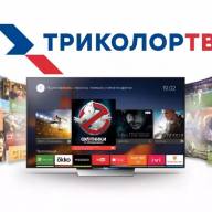 Медиахаб Лайт GS HUB 2 LITE – новое устройство для приема Триколор