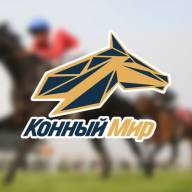 Проблемы с телеканалом «Конный Мир»