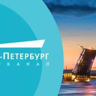 Телеканал 