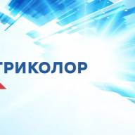 Новый приемник для Триколор: Домашний медиасервер «Медиахаб СТАНДАРТ»