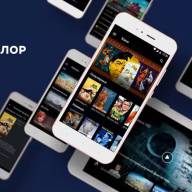 Онлайн платформа Триколор теряет каналы