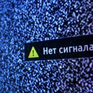 Ждём новые глушения спутников?