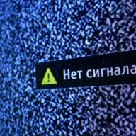 Ждём новые глушения спутников?