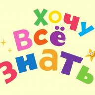 Телеканал 