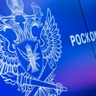 В России зарегистрирован новый телеканал «Бильярд ТВ»