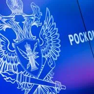 В России зарегистрирован новый телеканал «Бильярд ТВ»