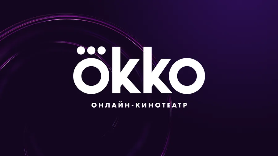 Okko покажет Евро-2028