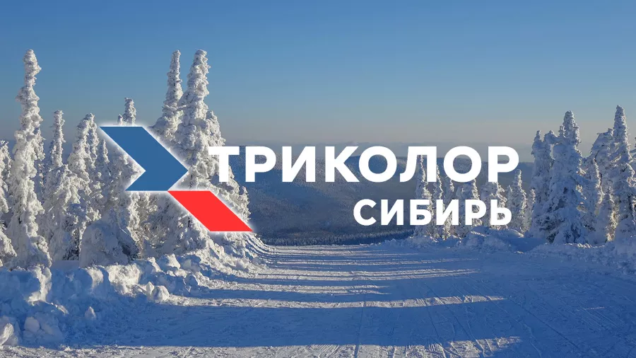 «Матч!» возвращается? Спутниковый канал заметили в сети «Триколор Сибирь»