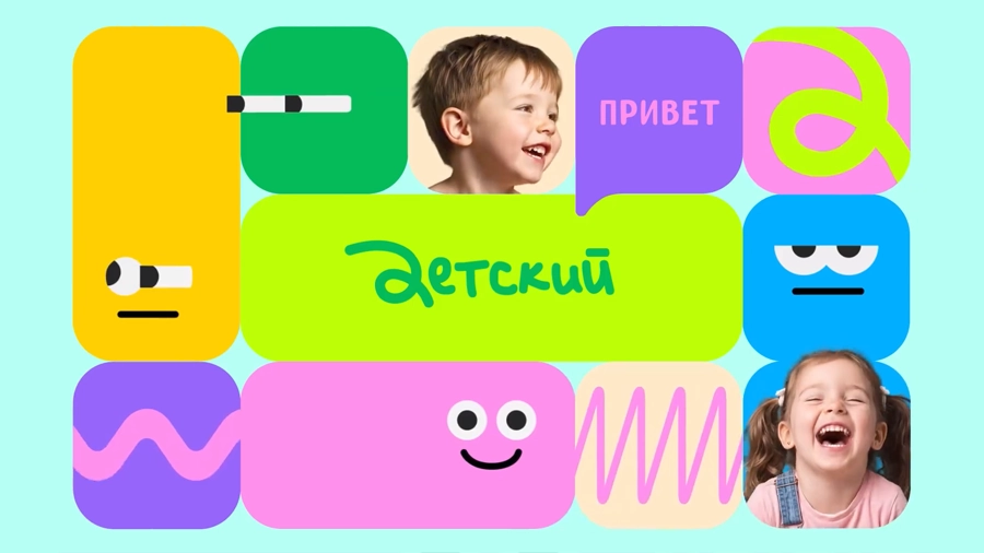 Телеканал 